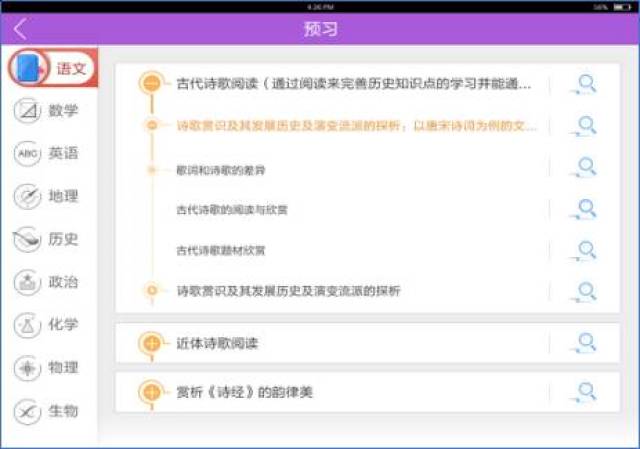  沙托鲁启用智能门票系统，打击黄牛倒卖